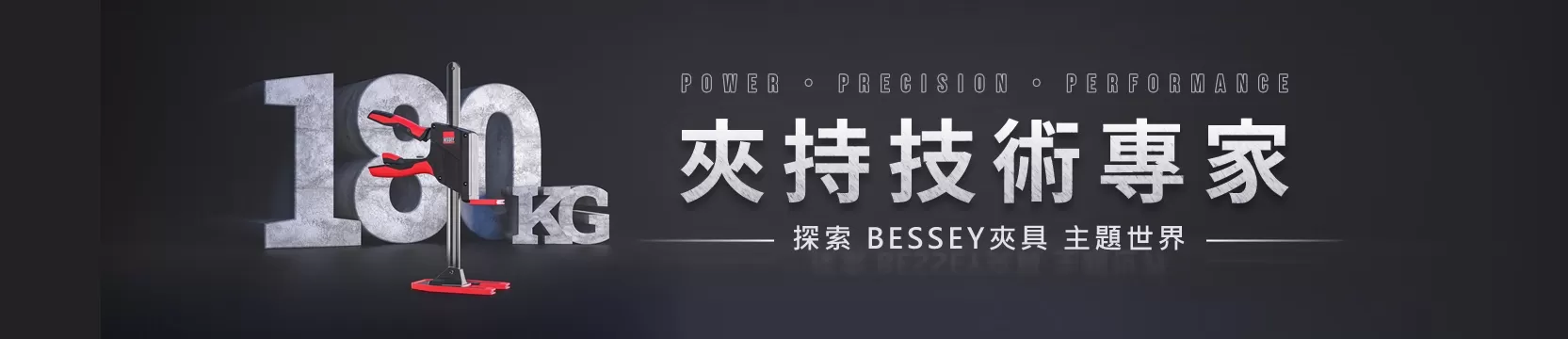 內頁Banner-1.webp